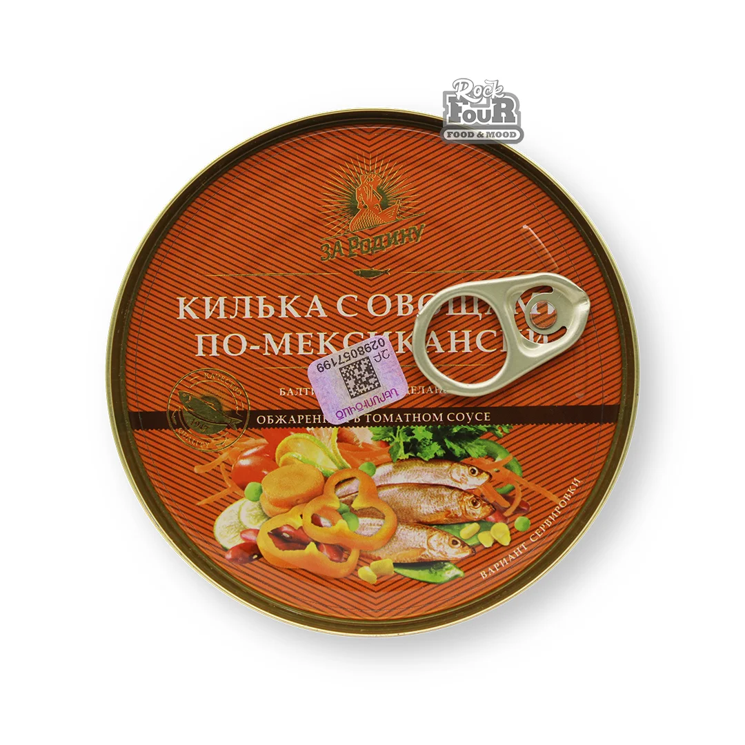 Sprat with vegetables in tomato sauce "Za Rodinu" 240g